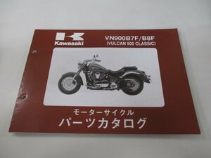 バルカン900クラシック パーツリスト カワサキ 正規 中古 バイク 整備書 ’07～08 VN900B7F VN900B8F Wc 車検 パーツカタログ 整備書