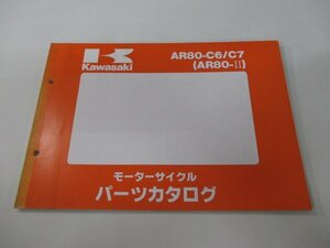 AR80-Ⅱ パーツリスト カワサキ 正規 中古 バイク 整備書 AR80-C6 AR80-C7整備にどうぞ yU 車検 パーツカタログ 整備書