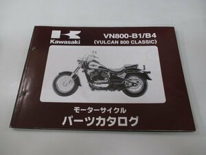 バルカン800 クラシック パーツリスト カワサキ 正規 中古 バイク 整備書 VN800-B1 B4 VN800AE VN800A VULCAN CLASSIC