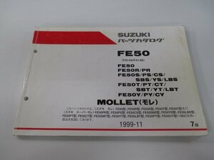 FE50 MOLLET パーツリスト 7版 スズキ 正規 中古 バイク 整備書 FA14A FA14B FE50 FE50R FE50PR FE50S 車検 パーツカタログ 整備書