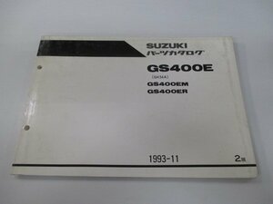 GS400E パーツリスト 2版 スズキ 正規 中古 バイク 整備書 GK54A GS400EM ER yi 車検 パーツカタログ 整備書