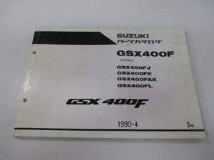 GSX400F パーツリスト 3版 スズキ 正規 中古 バイク 整備書 GSX400FJ K AK L GK74A 車検 パーツカタログ 整備書