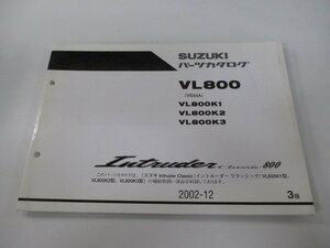 イントルーダークラシック800 パーツリスト 3版 スズキ 正規 中古 バイク 整備書 VL800 VL800K1 VL800K2 VL800K3 VS54A VS54A-100001～