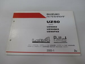 レッツ4 パレット パーツリスト 2版 スズキ 正規 中古 バイク 整備書 UZ50 UZ50K5 UZ50GK5 UZ50FK5 CA41A 車検 パーツカタログ 整備書