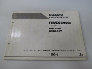 RMX250 パーツリスト 2版 スズキ 正規 中古 バイク 整備書 RMX250T RMX250V PJ13A Tf 車検 パーツカタログ 整備書