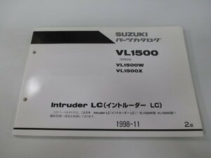 イントルーダーLC1500 パーツリスト 2版 スズキ 正規 中古 バイク 整備書 イントルーダーLC VL1500 VL1500W VL1500X VY51A