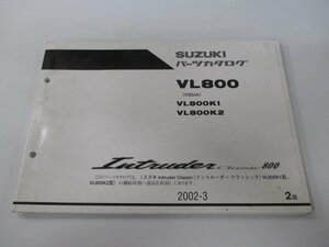 イントルーダークラシック800 パーツリスト 2版 スズキ 正規 中古 バイク 整備書 VL800 VL800K1 Vl800K2 VS54A