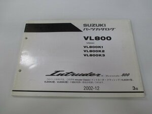 イントルーダークラシック800 パーツリスト 3版 スズキ 正規 中古 バイク 整備書 VL800 VL800K1 VL800K2 VL800K3 VS54A VS54A-100001～