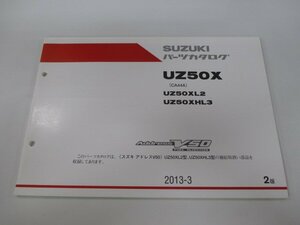 アドレスV50 パーツリスト 2版 スズキ 正規 中古 バイク 整備書 CA44A AddressV50 UZ50X UZ50XL2 UZ50XHL3 TK 車検 パーツカタログ 整備書