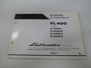 イントルーダークラシック400 パーツリスト 4版 スズキ 正規 中古 VK54A VL400K1 VL400K2 VL400K3 VL400K4 IntruderClassic400