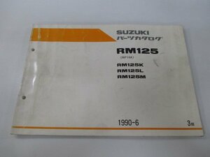 RM125 パーツリスト 3版 スズキ 正規 中古 バイク 整備書 RM125K RM125L RM125M RF14A-100 102 104 車検 パーツカタログ 整備書