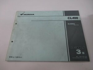 CL400 パーツリスト 3版 ホンダ 正規 中古 バイク 整備書 NC38 NC38E CL400W NC38-100 cU 車検 パーツカタログ 整備書