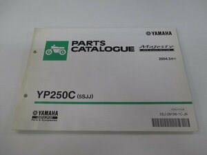 マジェスティ250 パーツリスト 1版 ヤマハ 正規 中古 バイク 整備書 YP250C 5SJJ SG03J整備に mm 車検 パーツカタログ 整備書