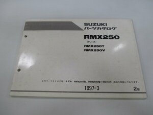 RMX250 パーツリスト 2版 スズキ 正規 中古 バイク 整備書 RMX250T RMX250V PJ13A Tf 車検 パーツカタログ 整備書