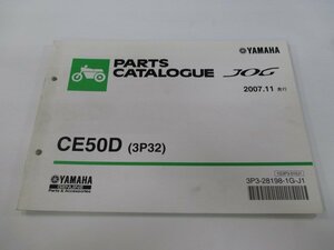 ジョグ パーツリスト ヤマハ 正規 中古 バイク 整備書 3P32 A312E CE50D JOG SA39J Xo 車検 パーツカタログ 整備書