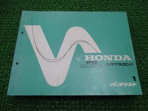 VF750 Magna Parts Список 1 издания Honda Регулярная книга по обслуживанию велосипедов RC09-100 MB1