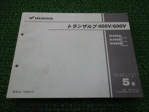 トランザルプ400V 600V パーツリスト トランザルプ400V/トランザルプ600V 5版 ホンダ 正規 中古 ND06 PD06 MM9 XL400V ND06-100