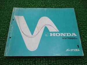 NV750CD パーツリスト NV750C 1版 ホンダ 正規 中古 バイク 整備書 RC14-100整備に NV750CD uB 車検 パーツカタログ 整備書