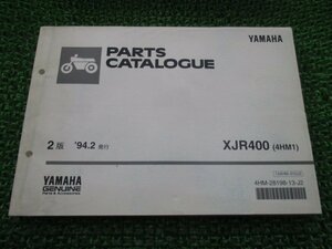 XJR400 パーツリスト 2版 ヤマハ 正規 中古 バイク 整備書 4HM1 4HM-000101～ 整備に役立ちます JY 車検 パーツカタログ 整備書