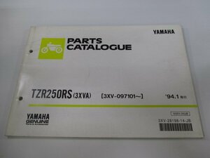 TZR250RS パーツリスト 12版 ヤマハ 正規 中古 バイク 整備書 3XVA 3XV-097101～ NR 車検 パーツカタログ 整備書