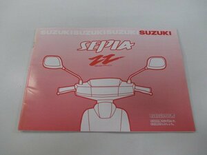 セピア ZZ 取扱説明書 スズキ 正規 中古 バイク 整備書 CA1EA CA1EC 39C21 KH 車検 整備情報