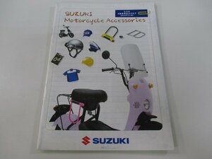 2輪車用品カタログ パーツリスト スズキ 正規 中古 バイク 整備書 Wl 車検 パーツカタログ 整備書