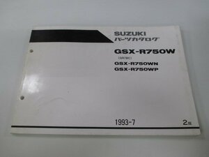 GSX-R750 パーツリスト 2版 スズキ 正規 中古 バイク 整備書 GSX-R750WN WP GR7BC-100 101 vS 車検 パーツカタログ 整備書