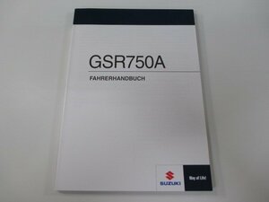 GSR750A 取扱説明書 英語版 スズキ 正規 中古 バイク 整備書 iz 車検 整備情報