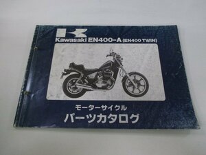 EN400ツイン パーツリスト カワサキ 正規 中古 バイク 整備書 EN400-A1 EN400-A2 EN400-A3 Wp 車検 パーツカタログ 整備書