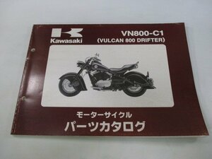 バルカン800ドリフター パーツリスト カワサキ 正規 中古 バイク 整備書 ’99 VN800-C1 oe 車検 パーツカタログ 整備書