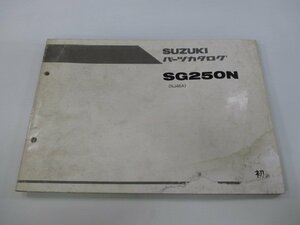 グース250 パーツリスト 1版 スズキ 正規 中古 バイク 整備書 NJ46A SG250N GOOSE TE 車検 パーツカタログ 整備書