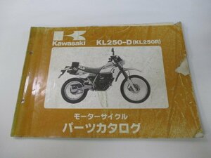 KL250R パーツリスト カワサキ 正規 中古 バイク 整備書 KL250-D4 KL250-D5整備に役立ちます hG 車検 パーツカタログ 整備書