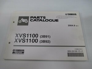 ドラッグスター1100 パーツリスト 1版 ヤマハ 正規 中古 バイク 整備書 XVS1100 3B91 3B92 VP13J 車検 パーツカタログ 整備書