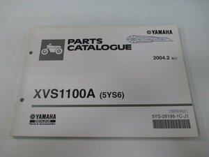 ドラッグスター1100 パーツリスト 1版 ヤマハ 正規 中古 バイク 整備書 XVS1100A 5YS6 VP13J aT 車検 パーツカタログ 整備書