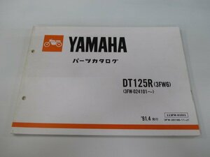 DT125R パーツリスト 1版 ヤマハ 正規 中古 バイク 整備書 3FW6 3FW 3FW-024101～ Is 車検 パーツカタログ 整備書