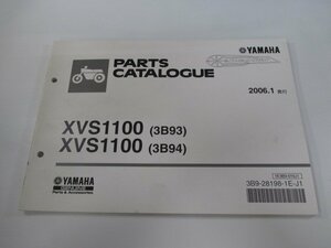 ドラッグスター1100 パーツリスト ヤマハ 正規 中古 バイク 整備書 3B93 3B94 P610E XVS1100 VP13J AL 車検 パーツカタログ 整備書