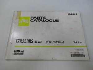 TZR250RS パーツリスト 12版 ヤマハ 正規 中古 バイク 整備書 3XVA 3XV-097101～ NR 車検 パーツカタログ 整備書