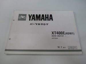 XT400E パーツリスト 1版 ヤマハ 正規 中古 バイク 整備書 アルテシア 4DW1 4DW-092101～ OG 車検 パーツカタログ 整備書