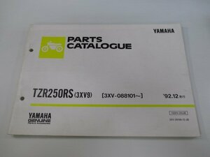 TZR250RS パーツリスト 12版 ヤマハ 正規 中古 バイク 整備書 3XV9 3XV-088101～ GJ 車検 パーツカタログ 整備書