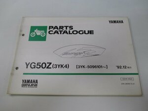 ジョグZ パーツリスト 1版 ヤマハ 正規 中古 バイク 整備書 YG50Z 3YK4 3YK-5096101～ xp 車検 パーツカタログ 整備書