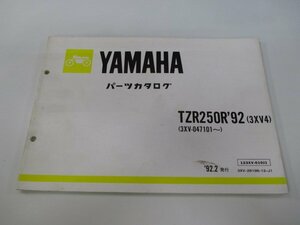 TZR250R パーツリスト 1版 ヤマハ 正規 中古 バイク 整備書 3XV4 3XV-047101～ rR 車検 パーツカタログ 整備書