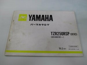 TZR250RSP パーツリスト 11版 ヤマハ 正規 中古 バイク 整備書 3XV2 3XV-045101～ uf 車検 パーツカタログ 整備書