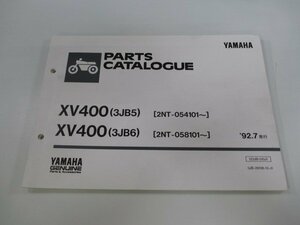 XV400ビラーゴ パーツリスト 1版 ヤマハ 正規 中古 バイク 整備書 3JB5 6 2NT 整備に MA 車検 パーツカタログ 整備書