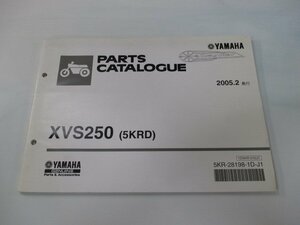 ドラッグスター250 パーツリスト 1版 ヤマハ 正規 中古 バイク 整備書 XVS250 5KRD VG02J FH 車検 パーツカタログ 整備書