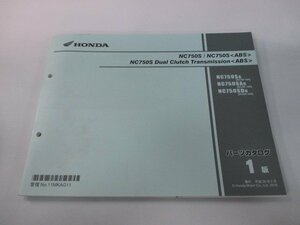 NC750S DCT ABS パーツリスト 1版 ホンダ 正規 中古 バイク 整備書 RC88 RC88E NC750S DualClutchTransmission ABS NC750SG