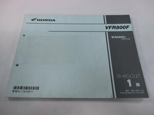 VFR800F パーツリスト 1版 ホンダ 正規 中古 バイク 整備書 VFR800FE RC79-1000001～ dl 車検 パーツカタログ 整備書