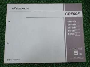 CRF50F パーツリスト 5版 ホンダ 正規 中古 バイク 整備書 CRF50F AE03-140～180 RU 車検 パーツカタログ 整備書