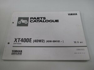 XT400E パーツリスト 1版 ヤマハ 正規 中古 バイク 整備書 アルテシア 4DW2 4DW-094101～ mi 車検 パーツカタログ 整備書