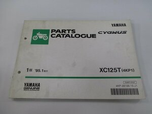 シグナス125 パーツリスト 1版 ヤマハ 正規 中古 バイク 整備書 XC125T 4KP1 4KP-0000101～ zj 車検 パーツカタログ 整備書