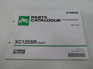 シグナスX パーツリスト ヤマハ 正規 中古 バイク 整備書 XC125SR 5UA7 SE12J CygunsX zc 車検 パーツカタログ 整備書